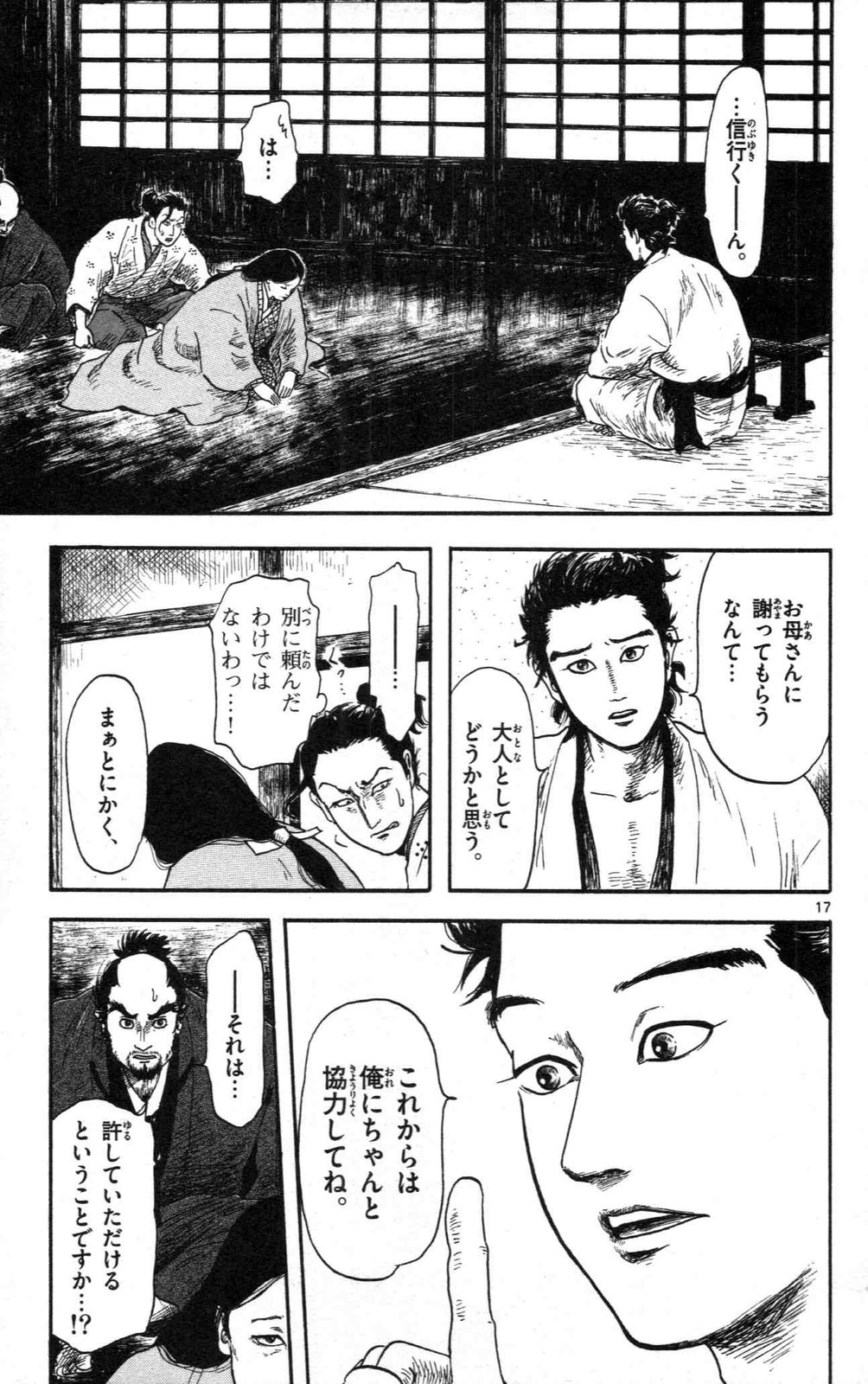 P17