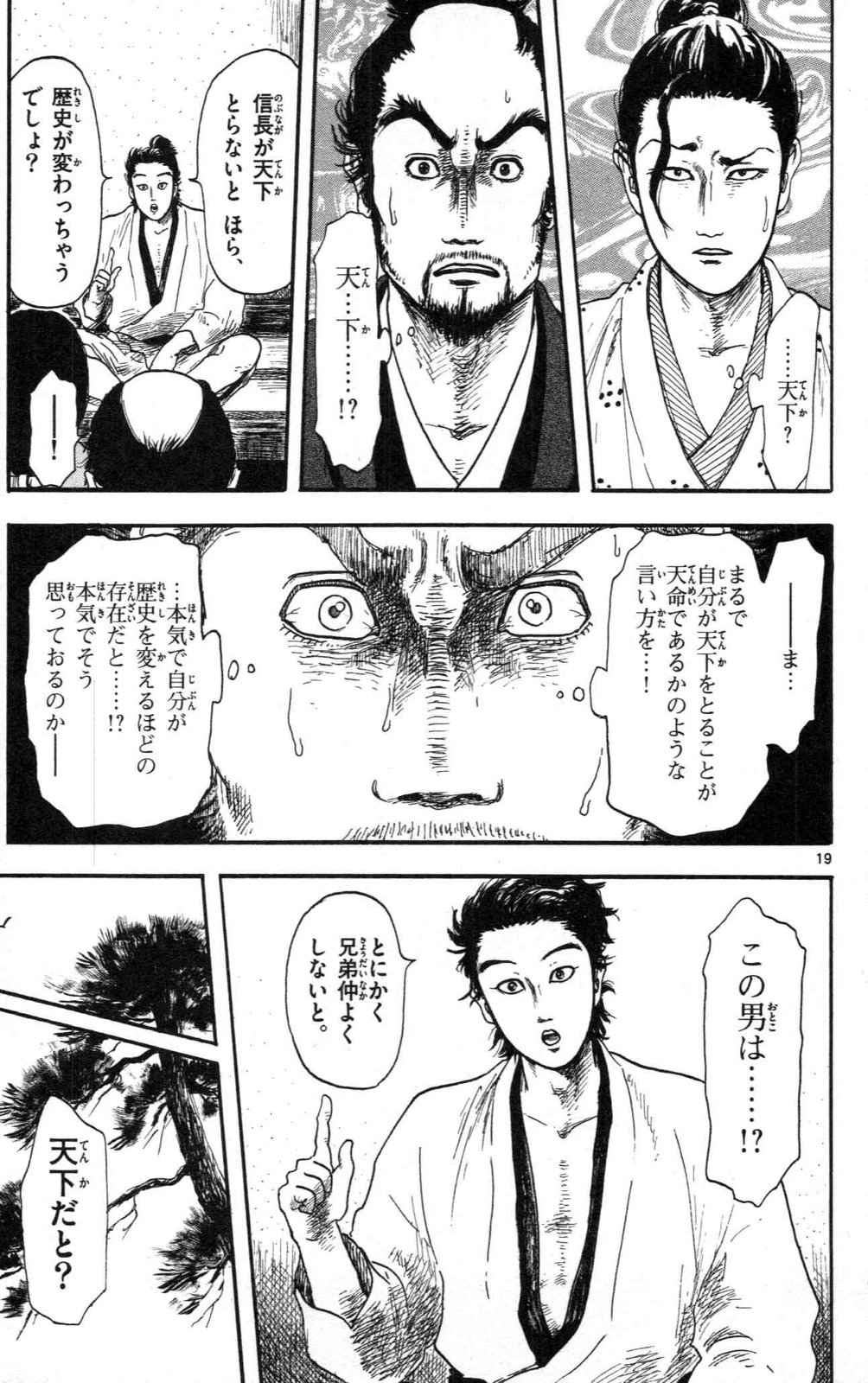 P19