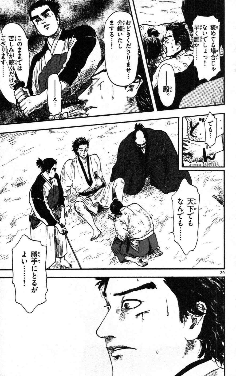 P39