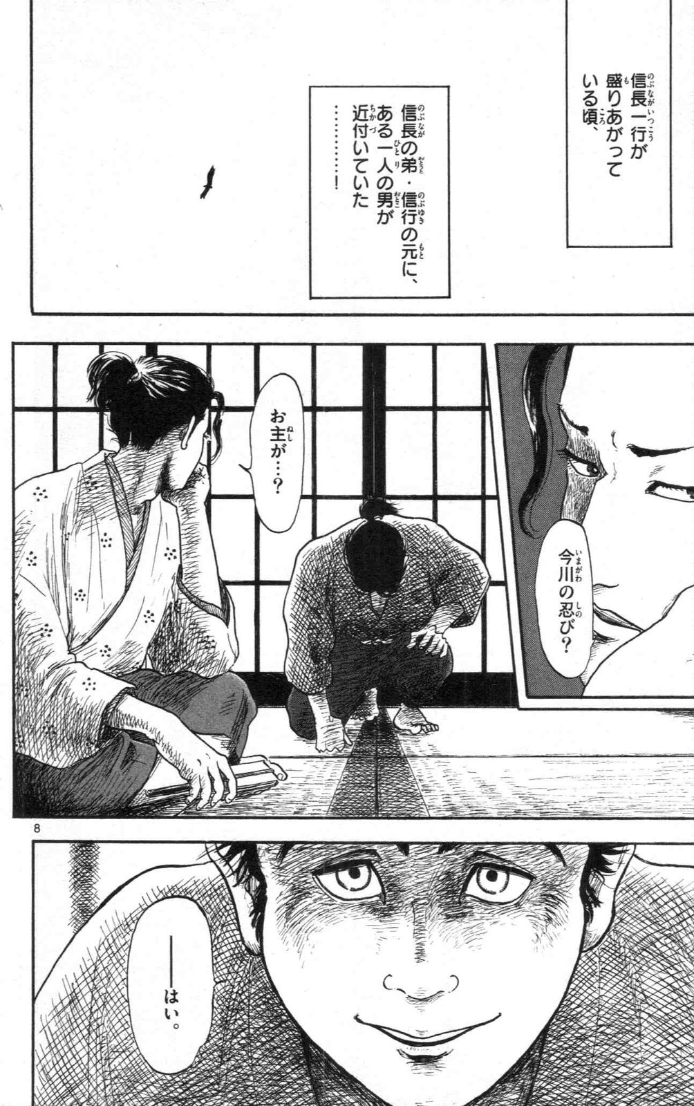 P8