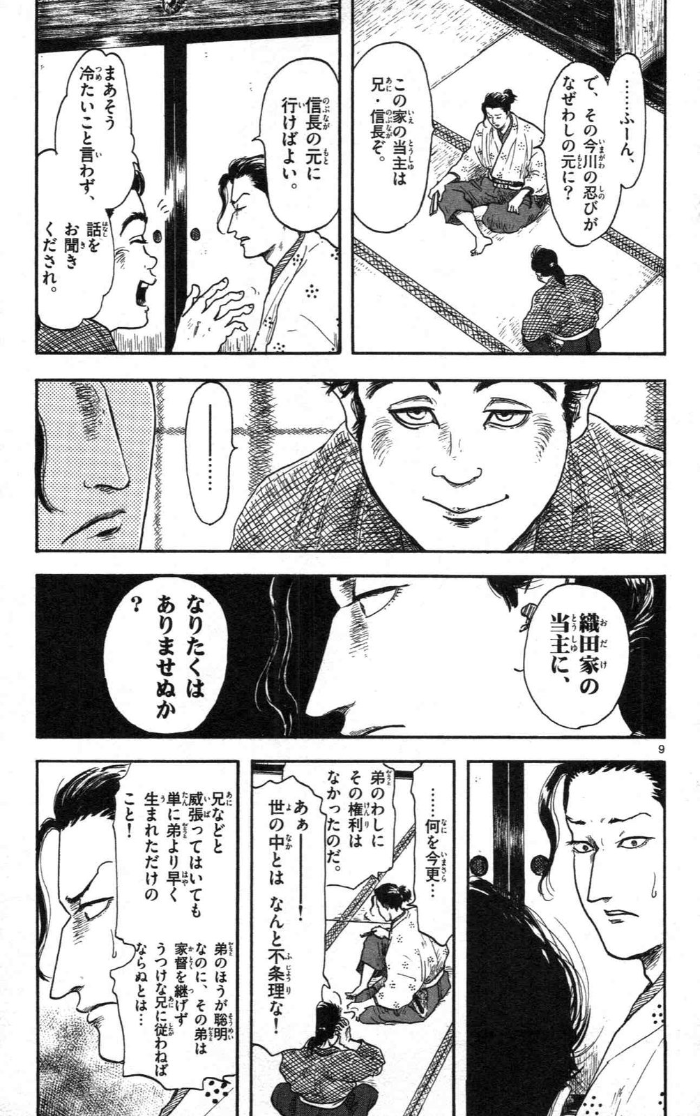 P9