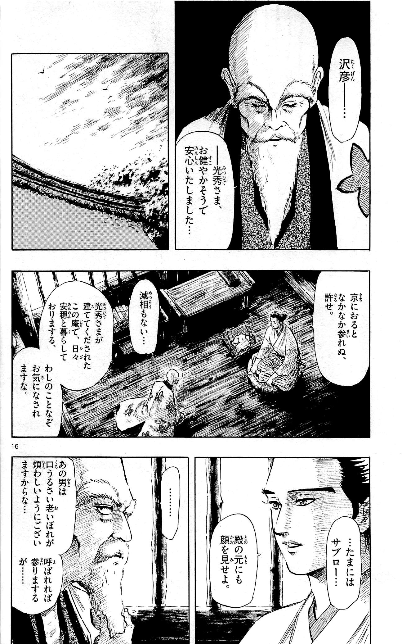 P16