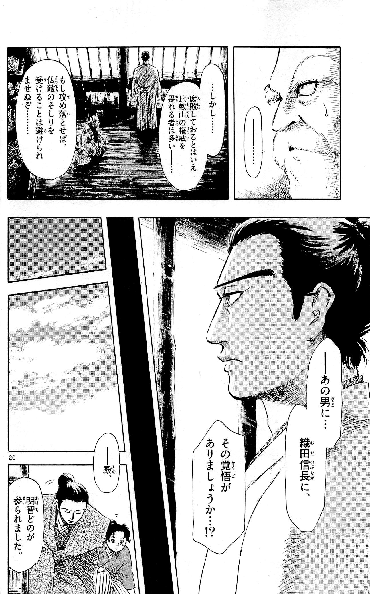 P20