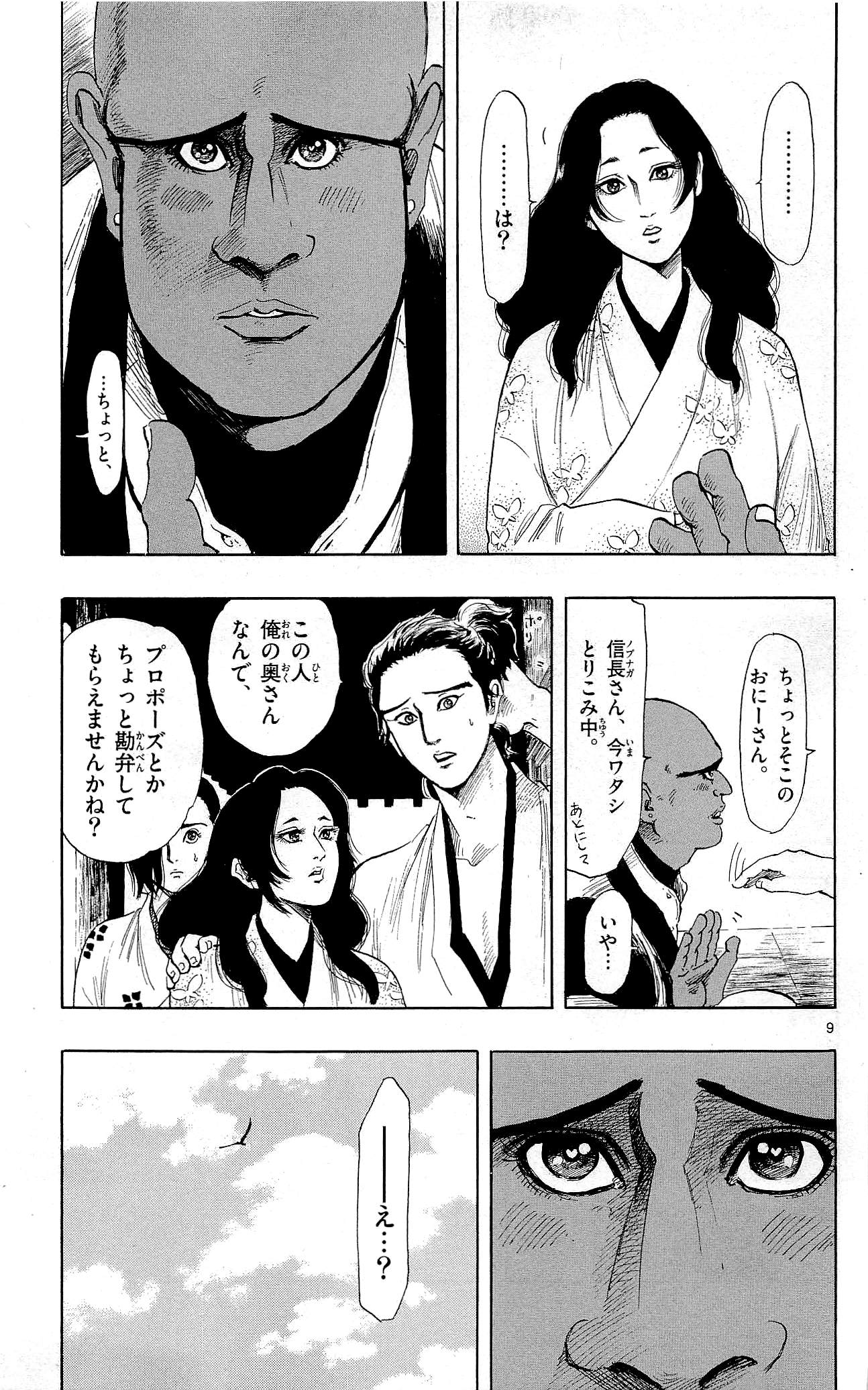 P9