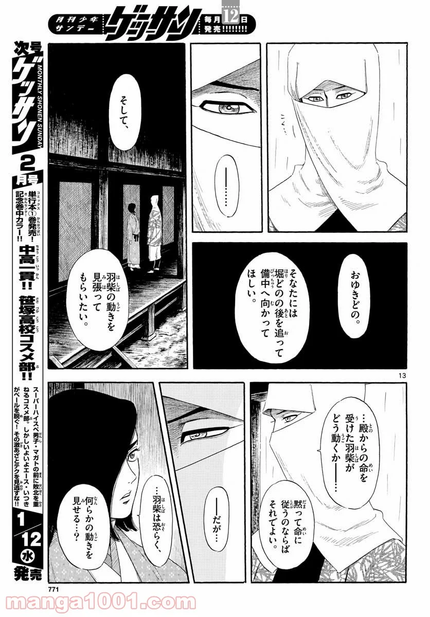 P13