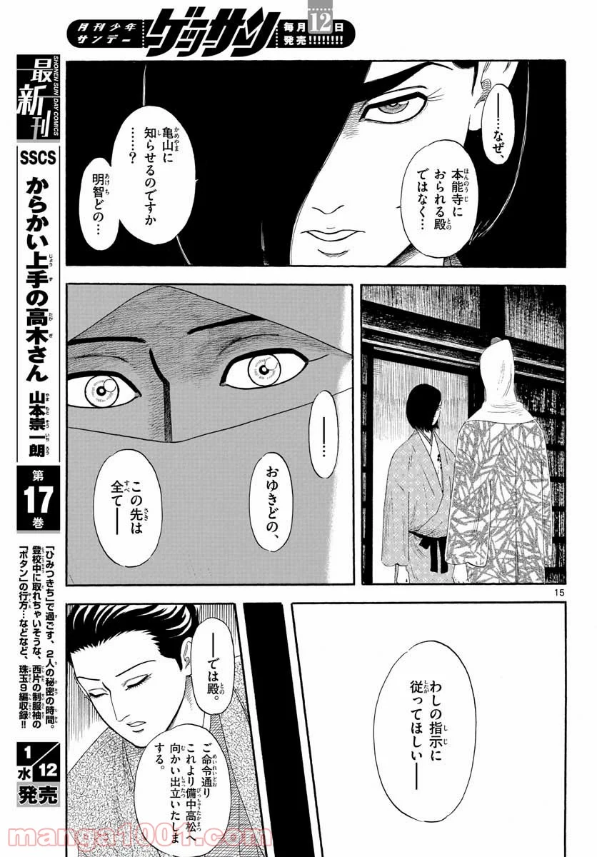 P15