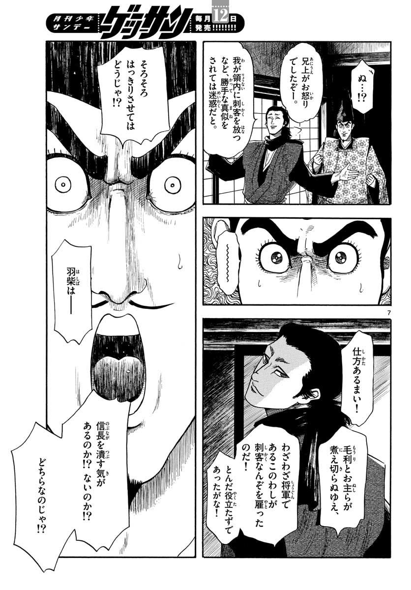 P7