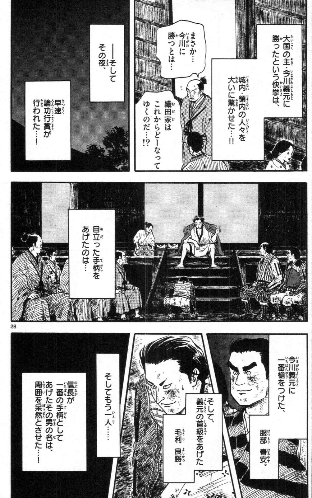 P28