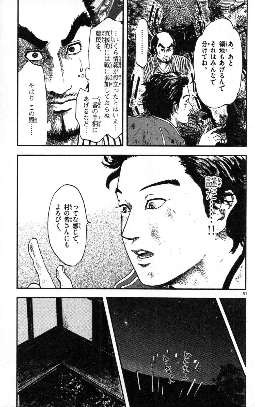 P31