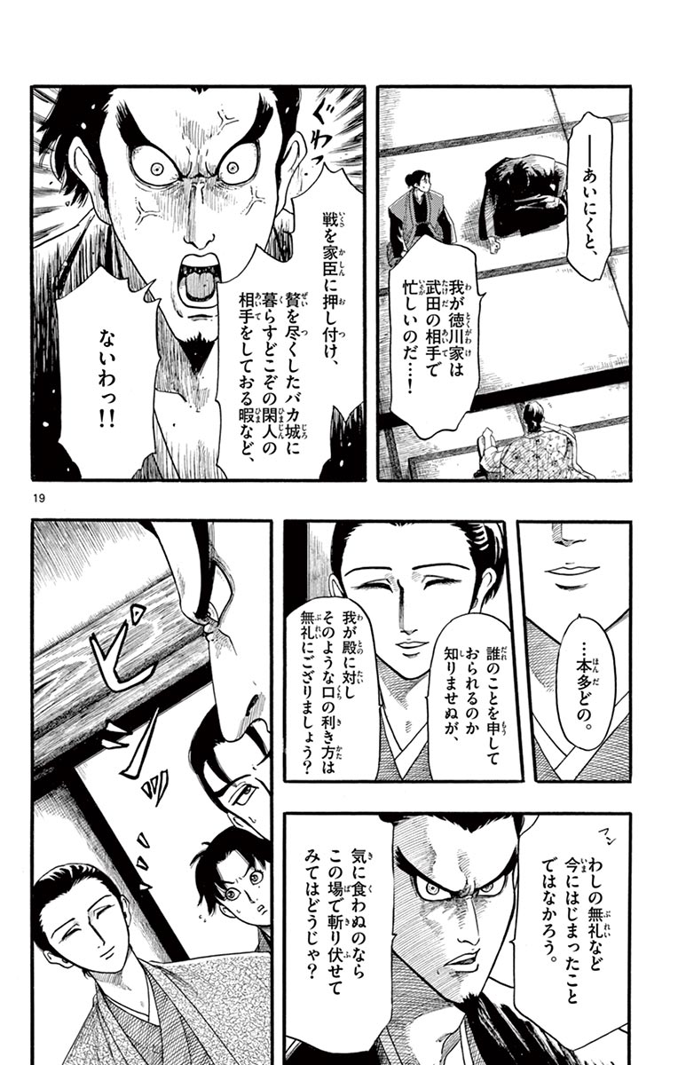 P19