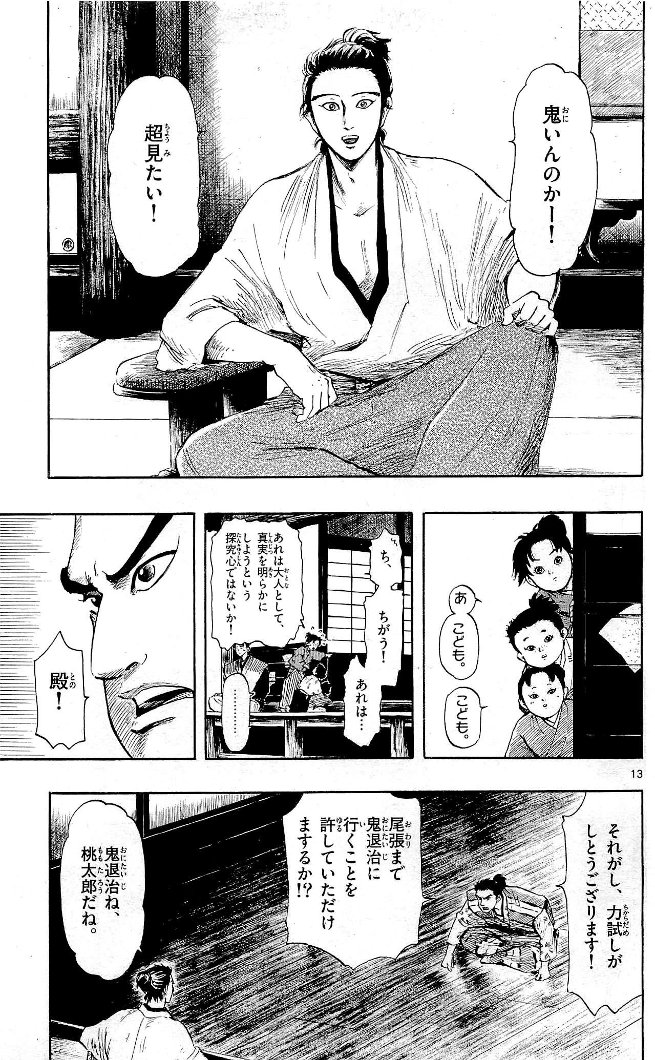 P13