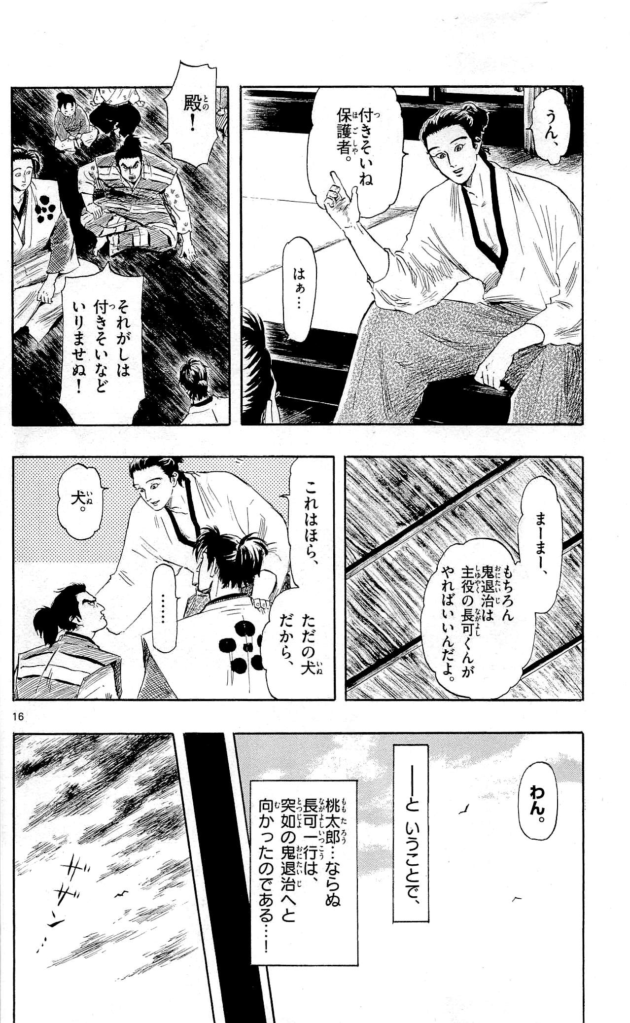 P16