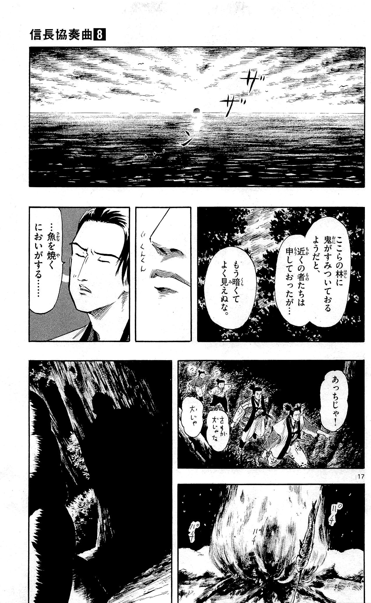 P17
