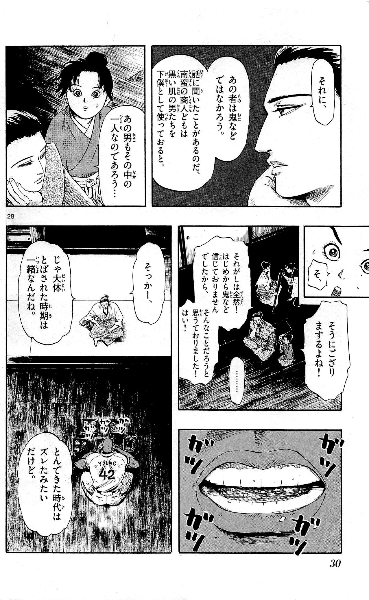 P28