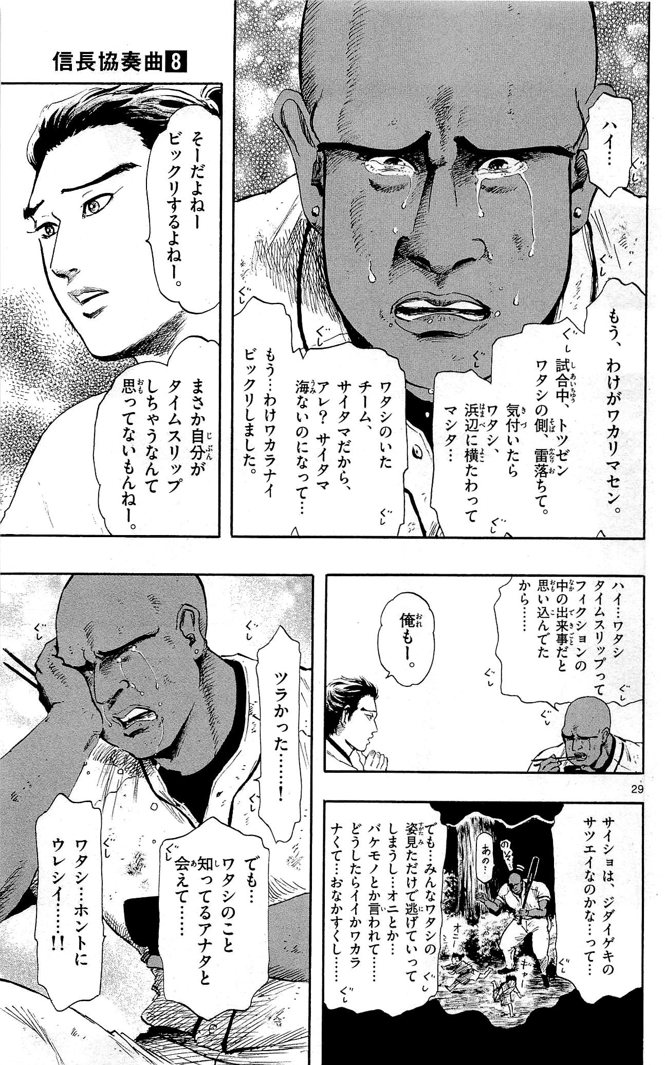 P29