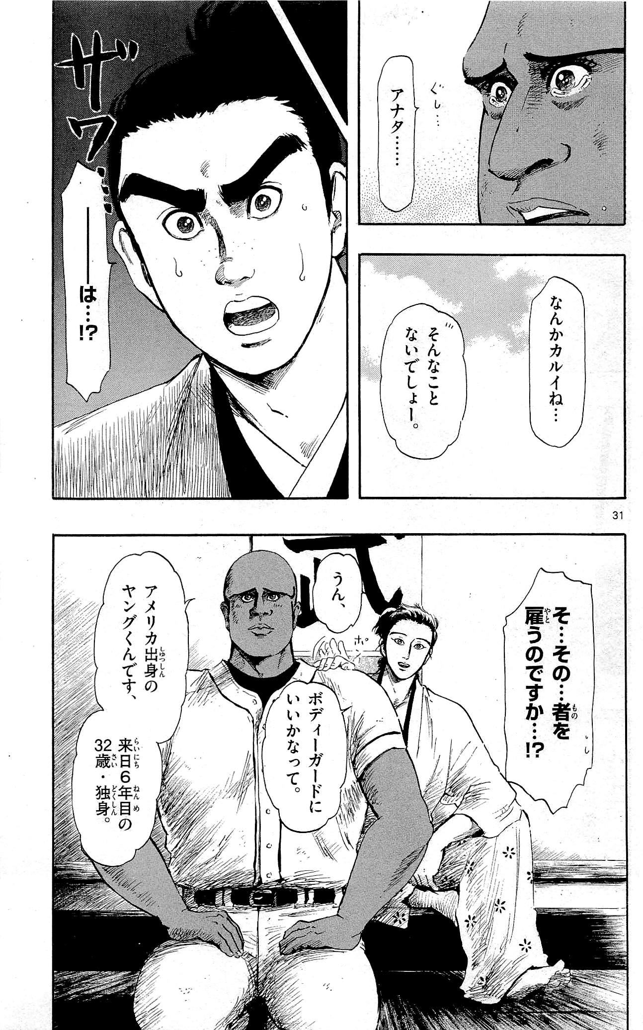 P31