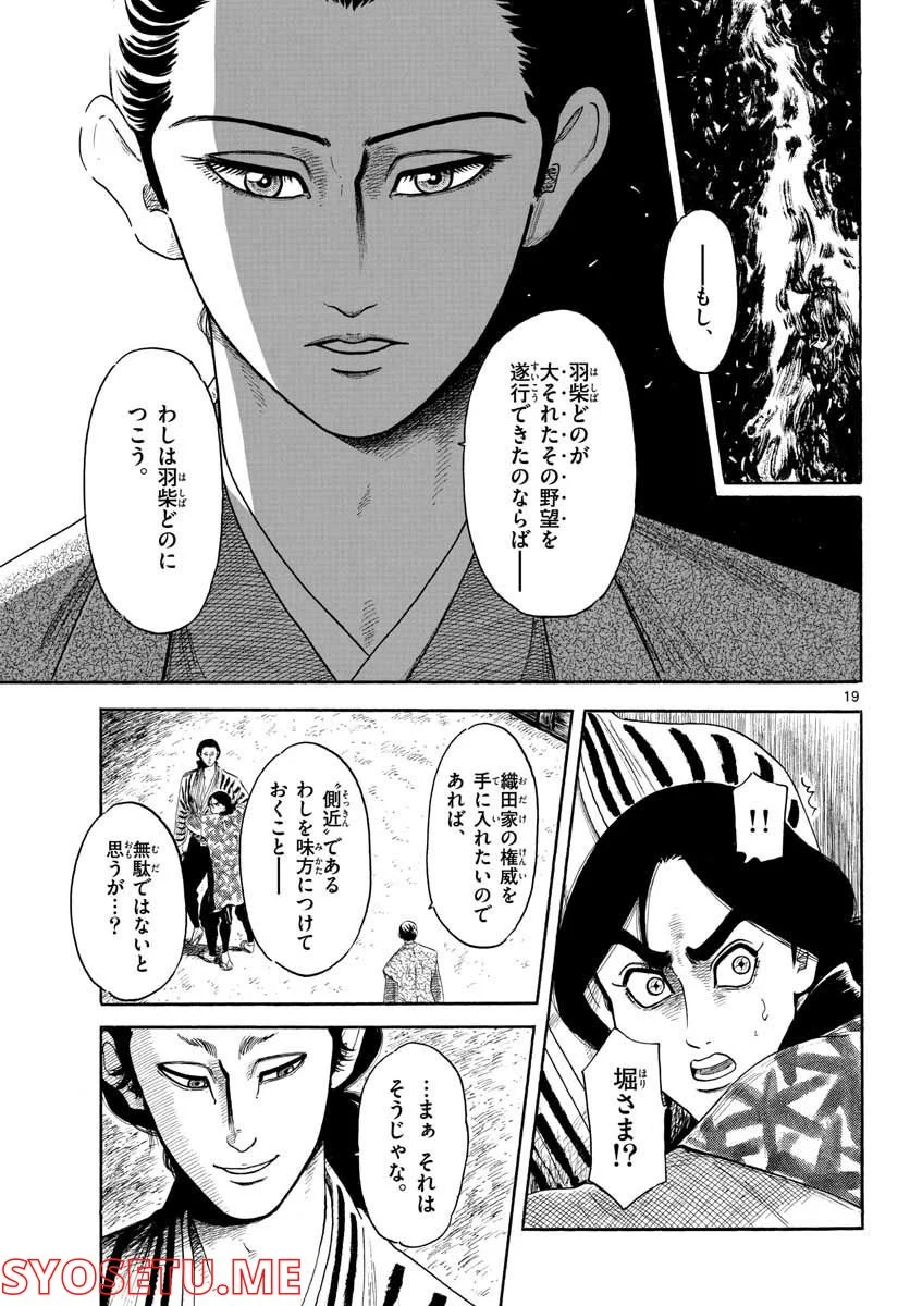 P19