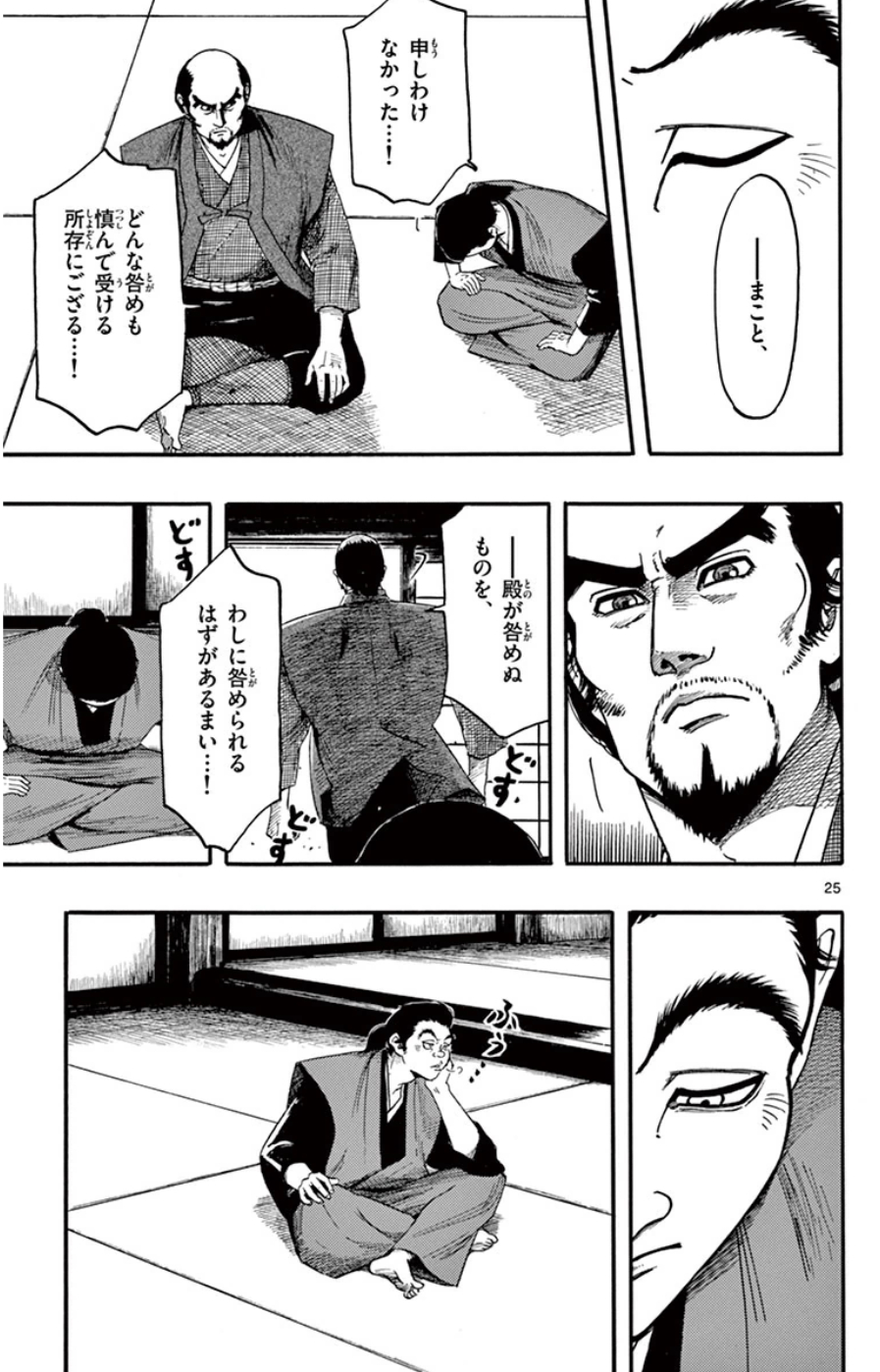 P25