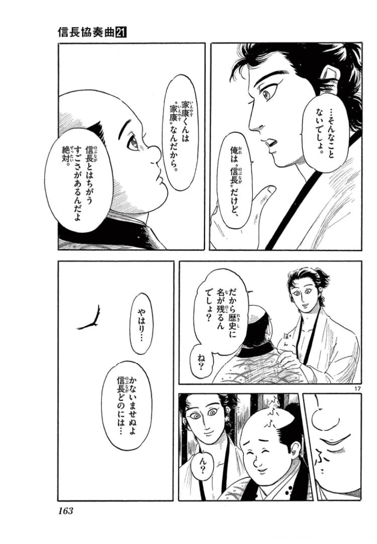 P17