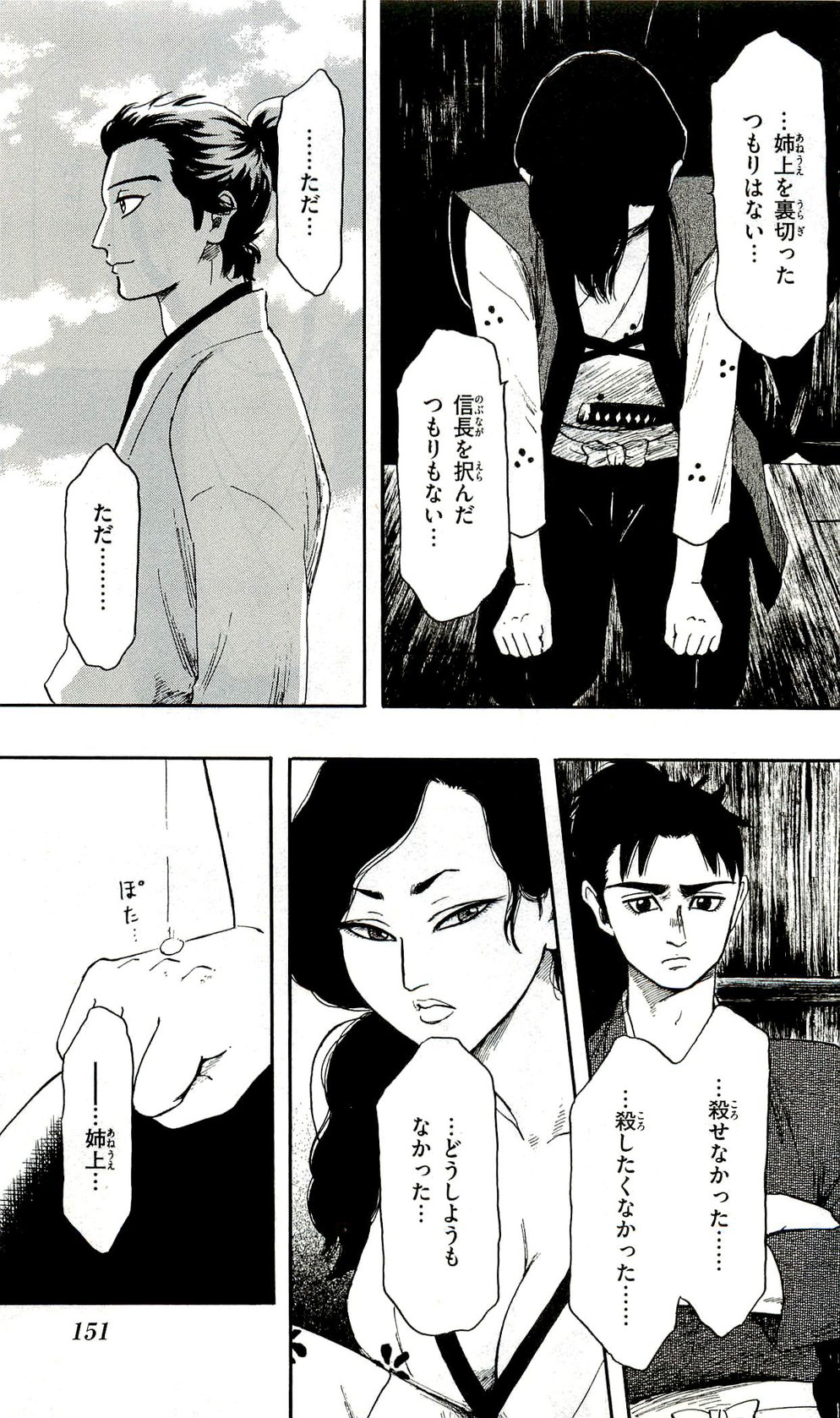 P20