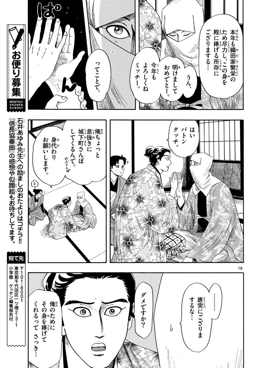 P19