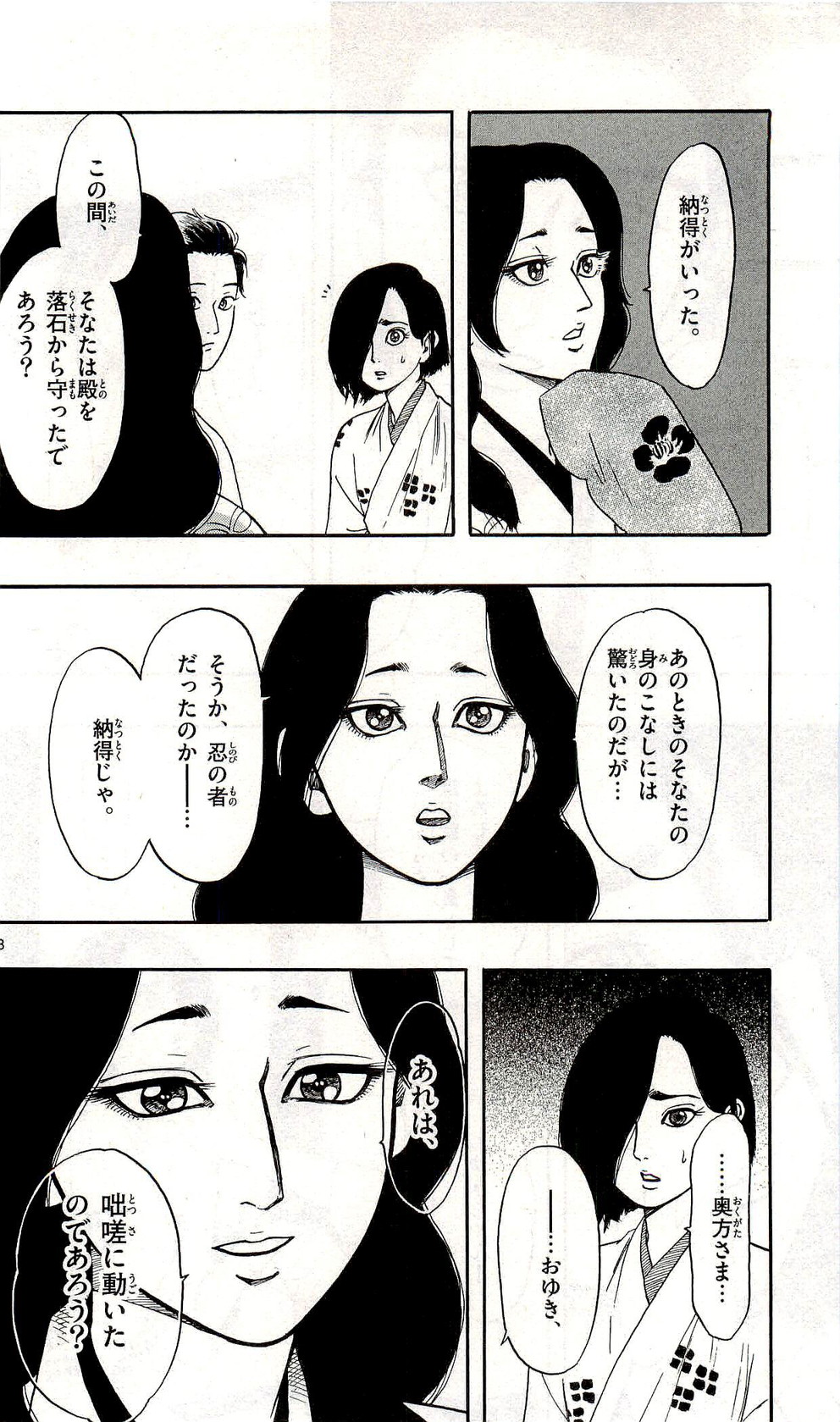P28