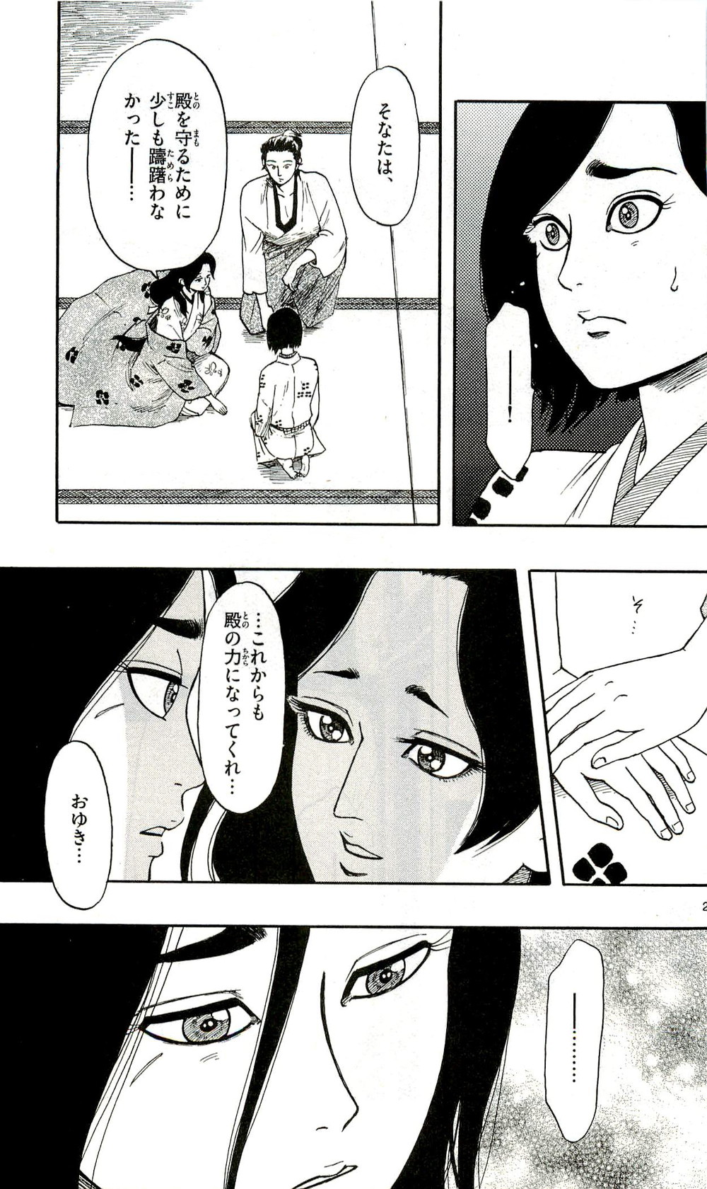 P29
