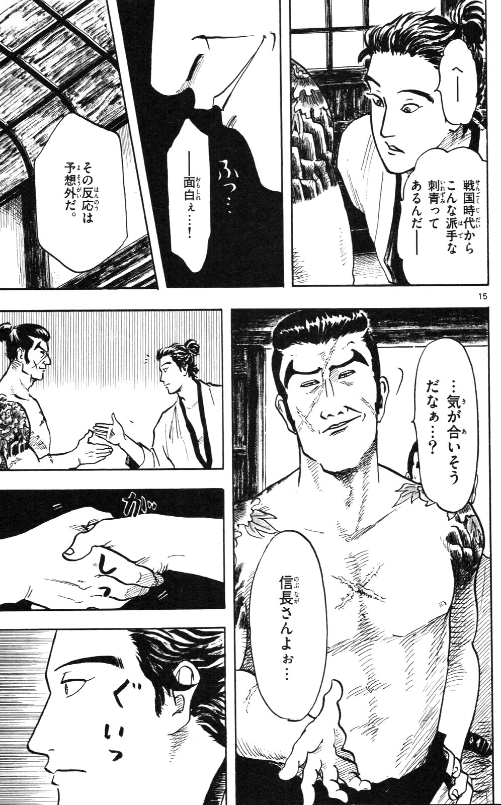 P15