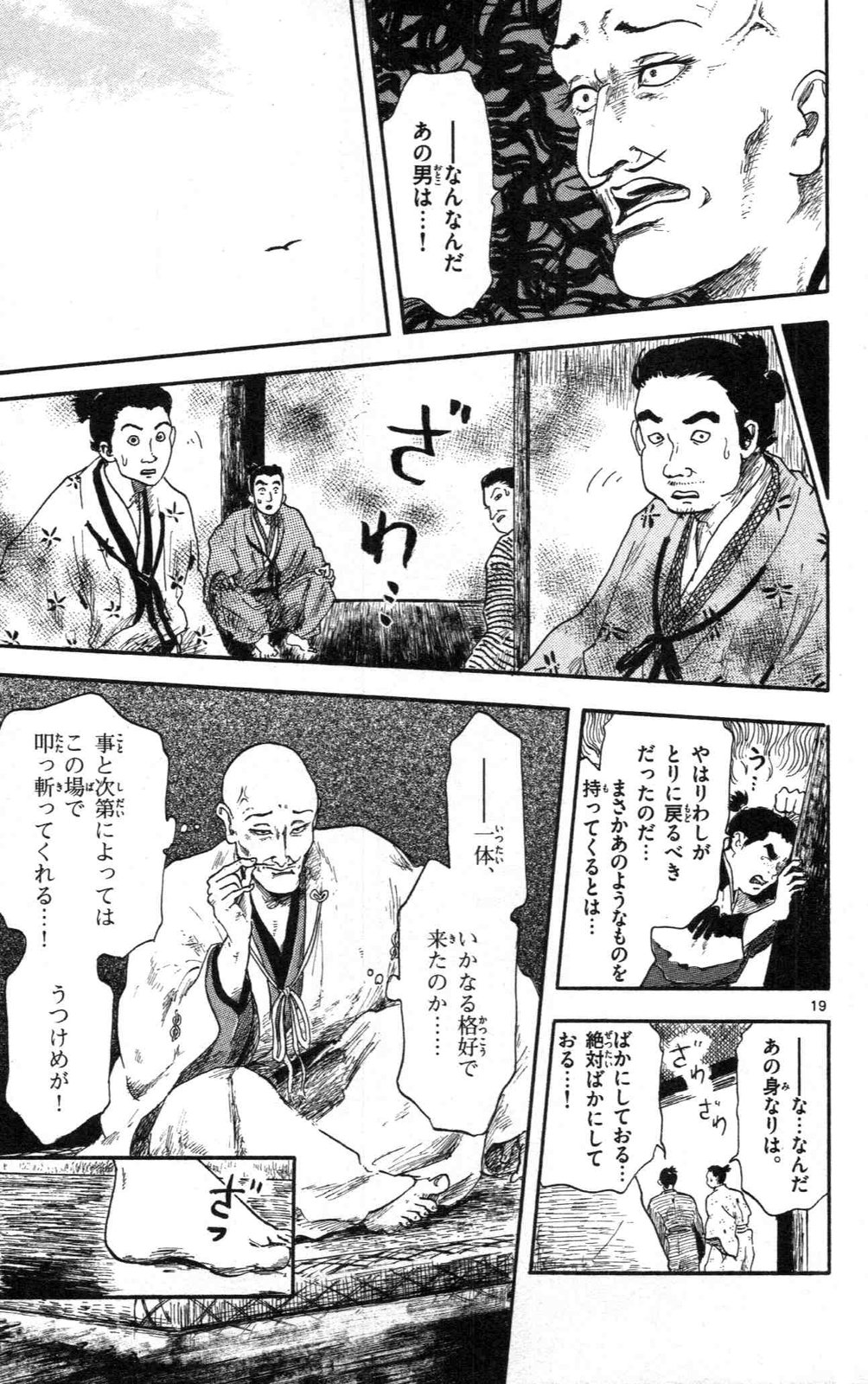 P19
