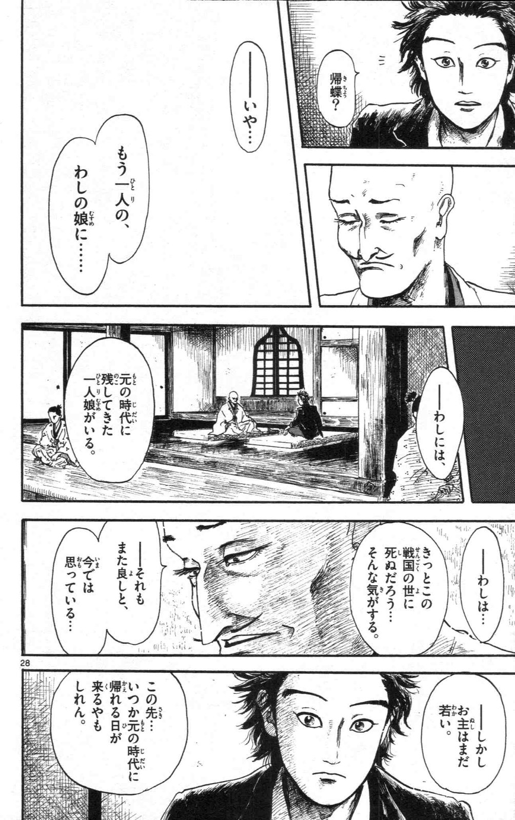 P28