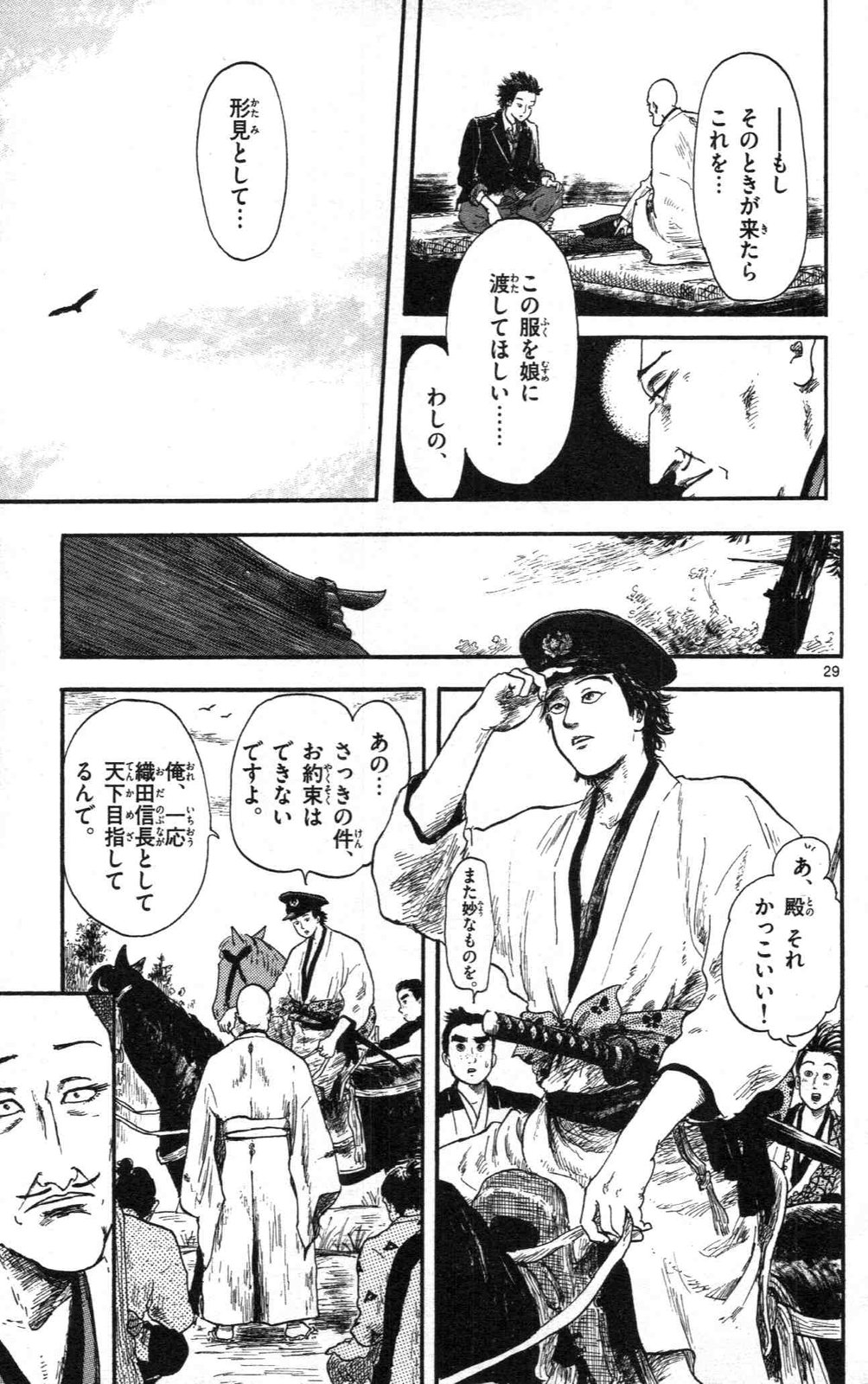 P29