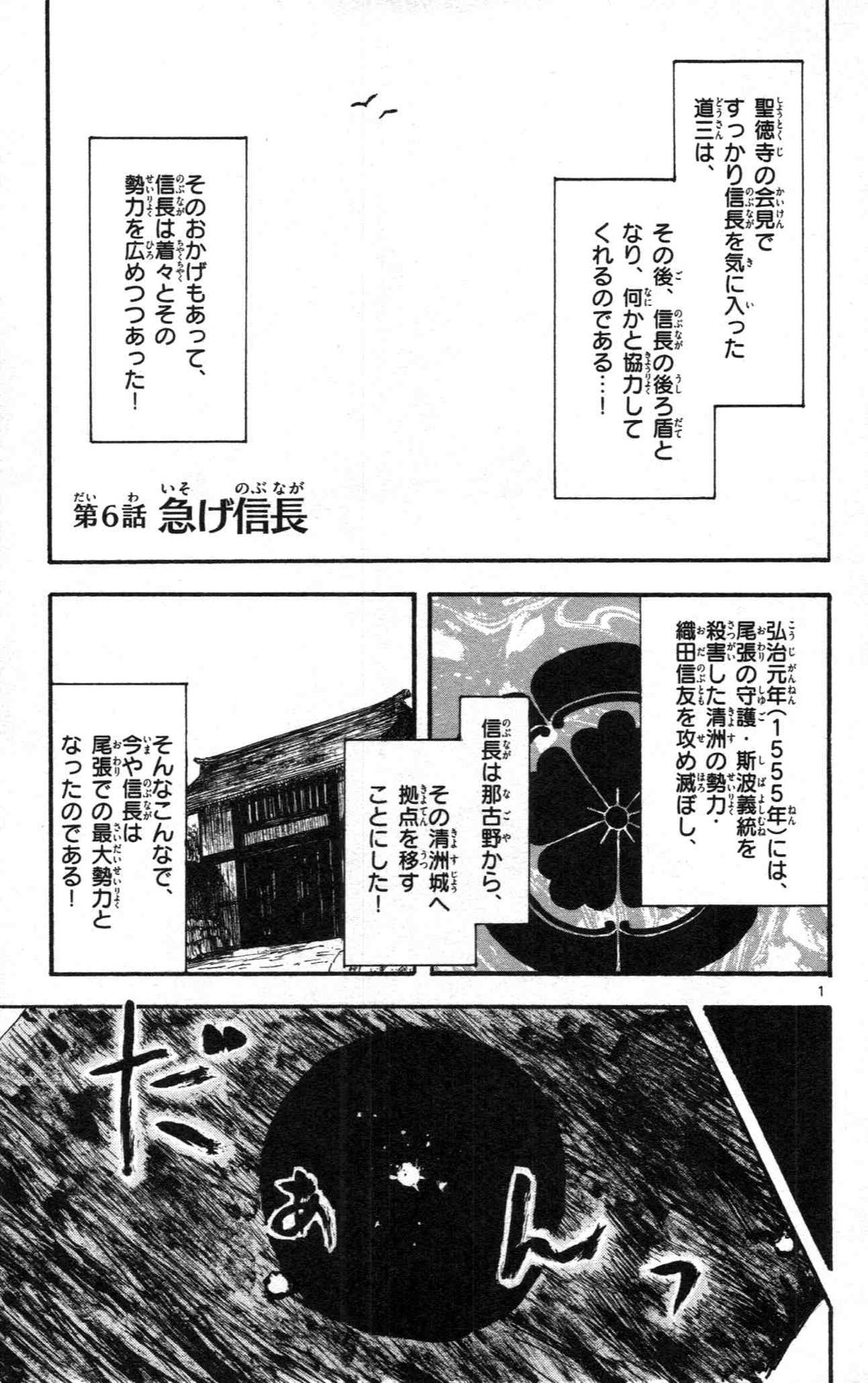 P33