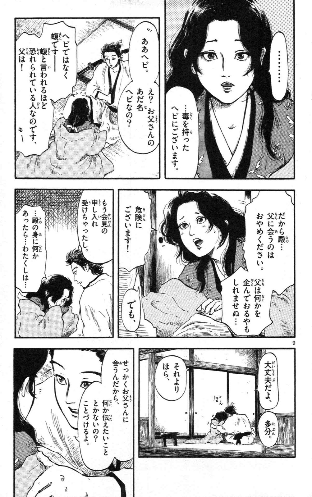 P9