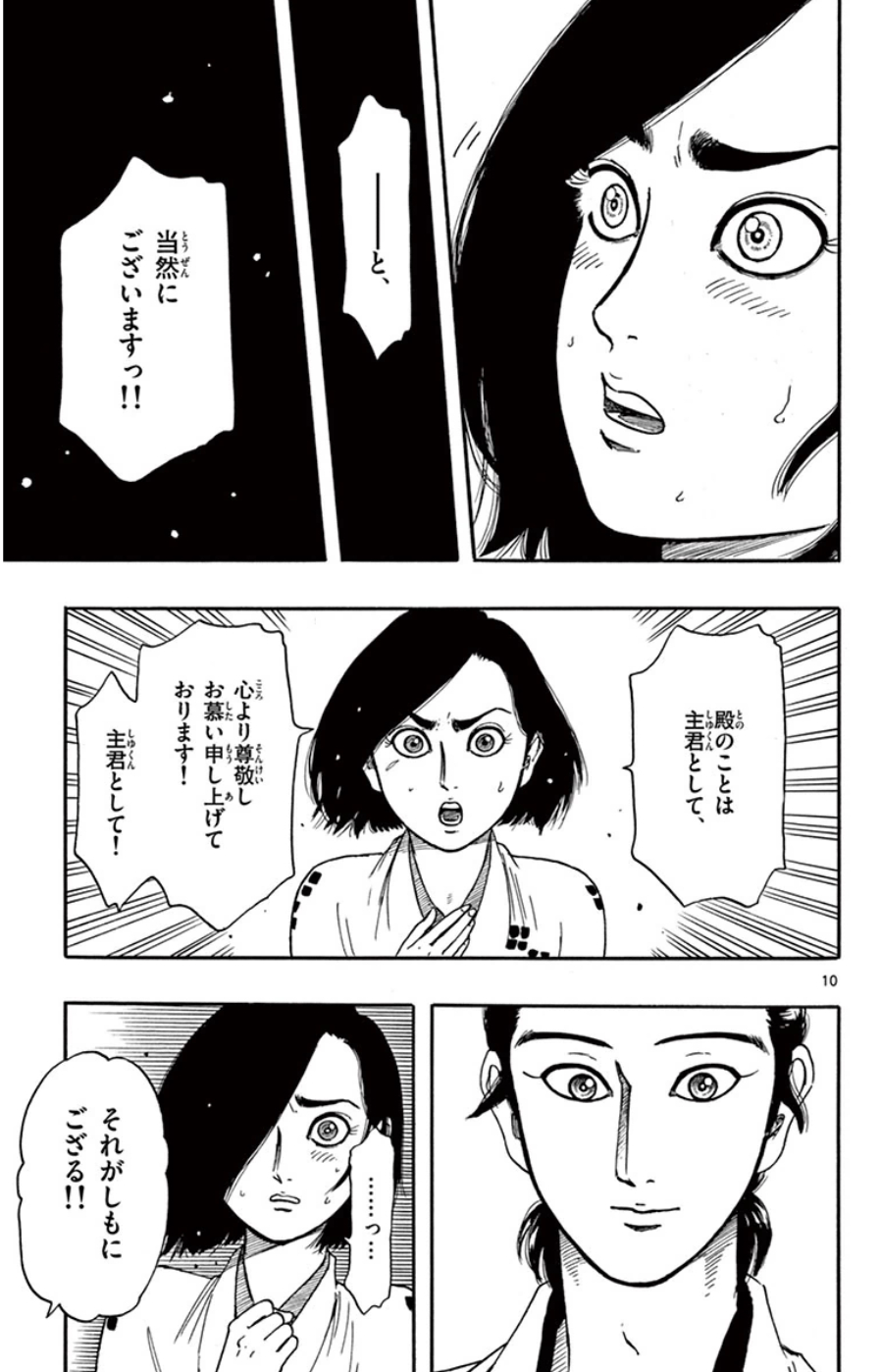 P10