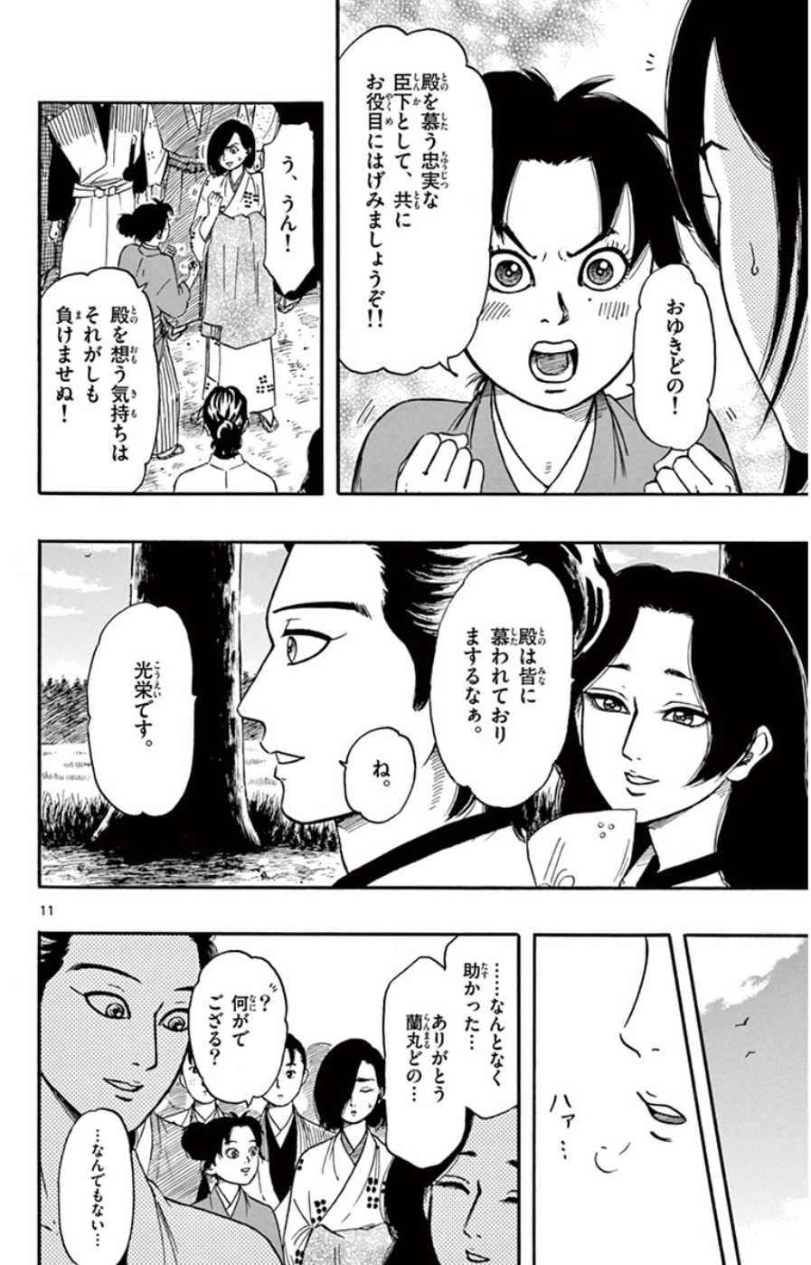 P11