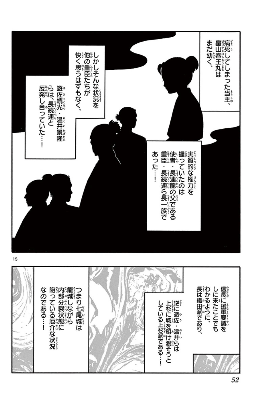P15