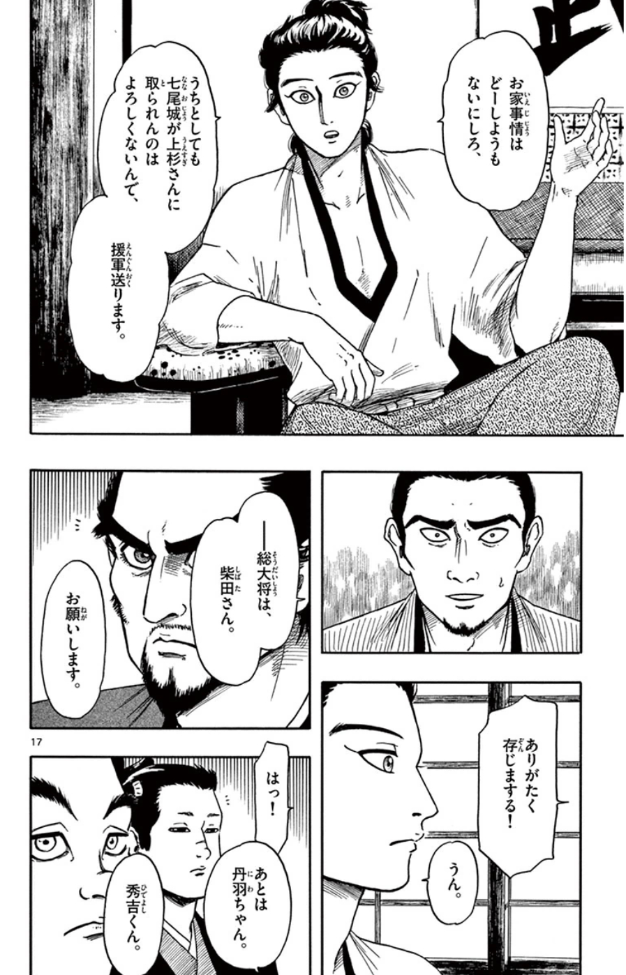 P17