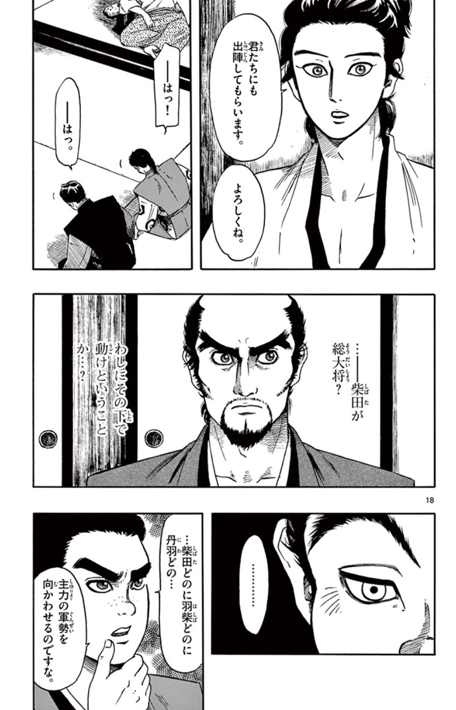 P18