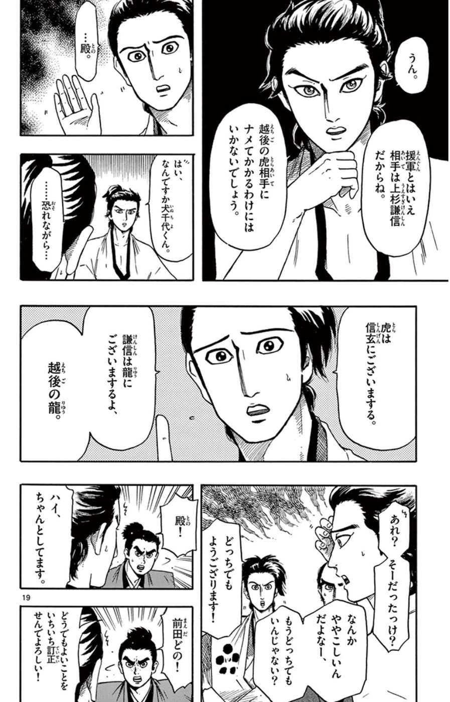 P19