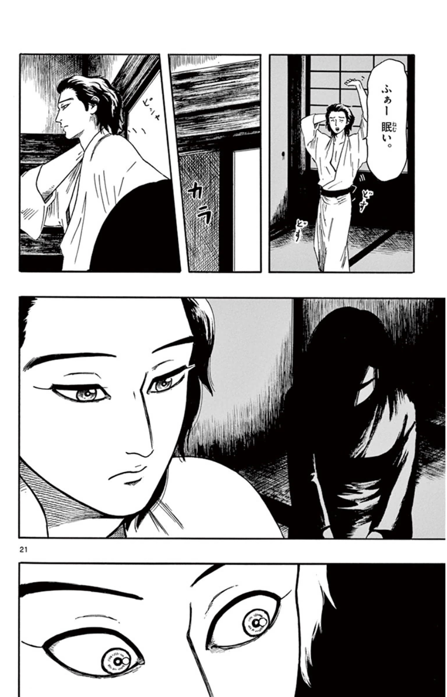 P21