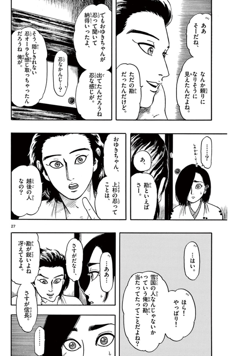 P27