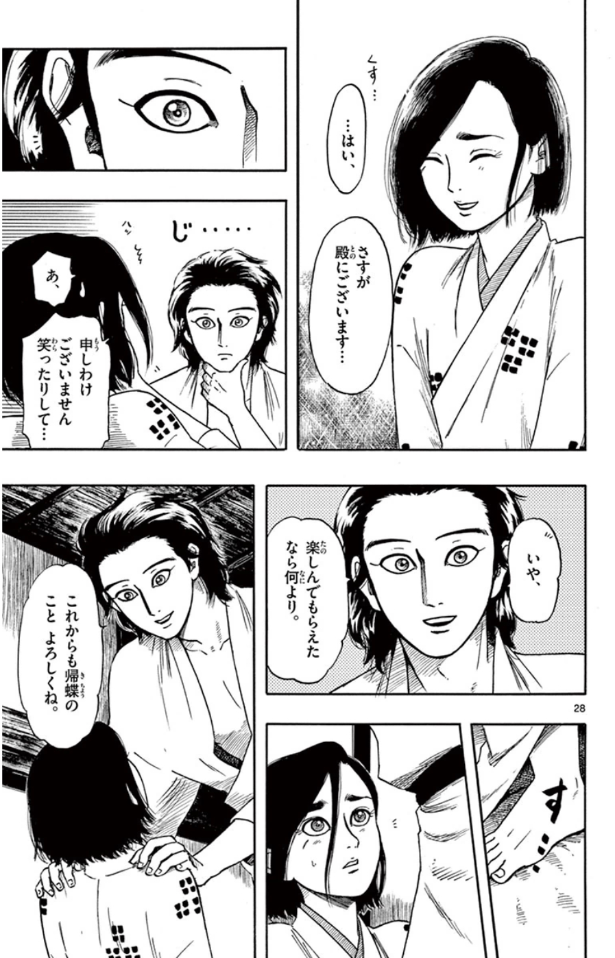 P28