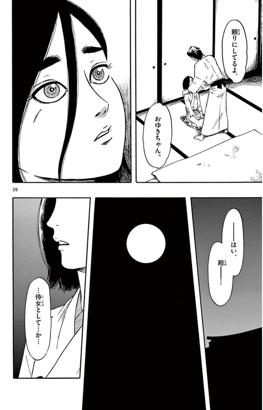 P29