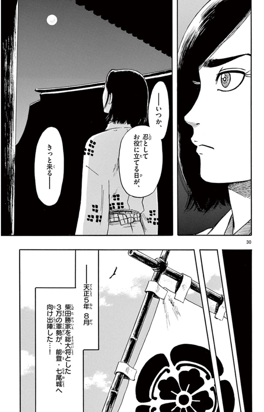 P30