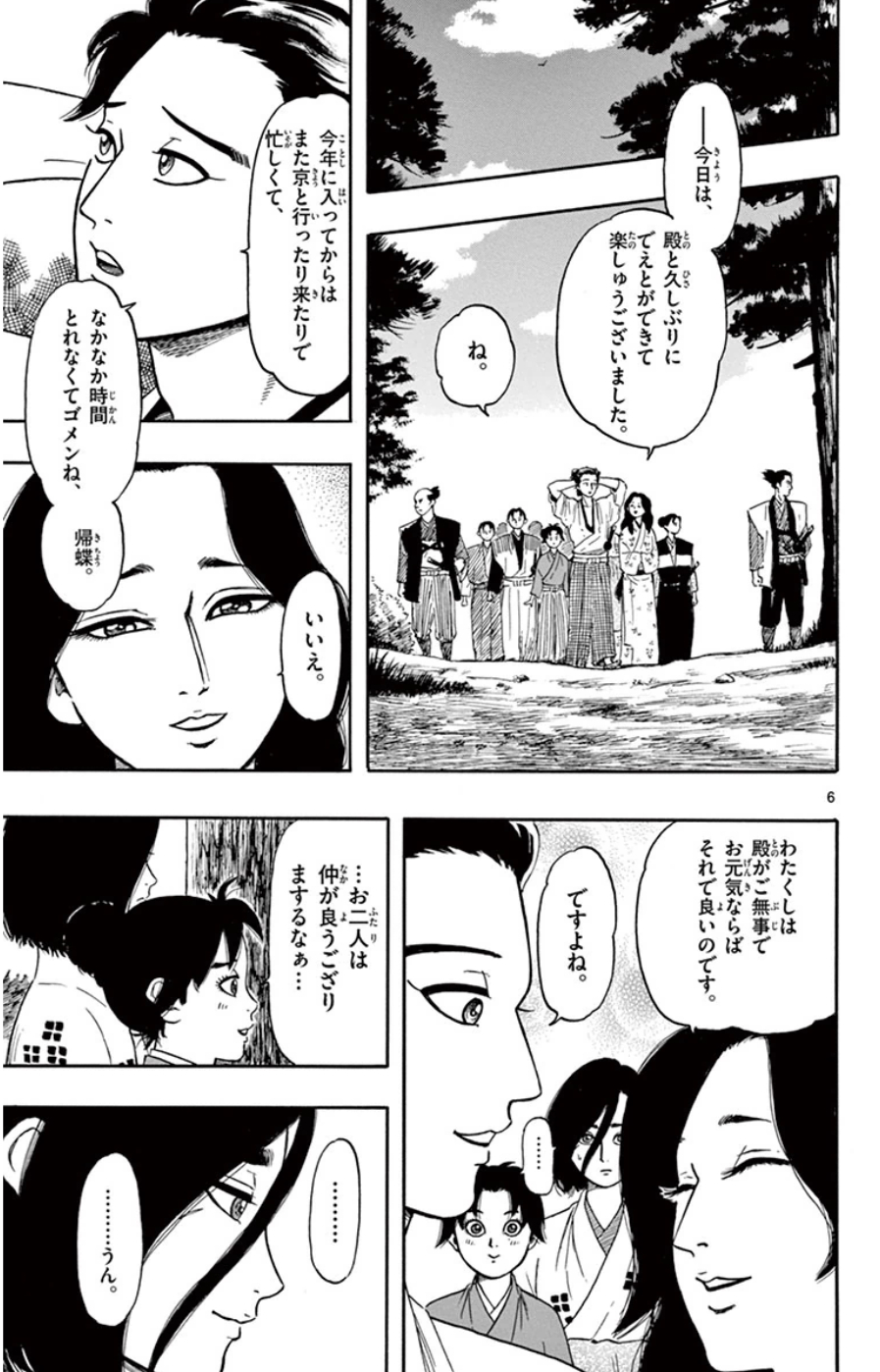 P6