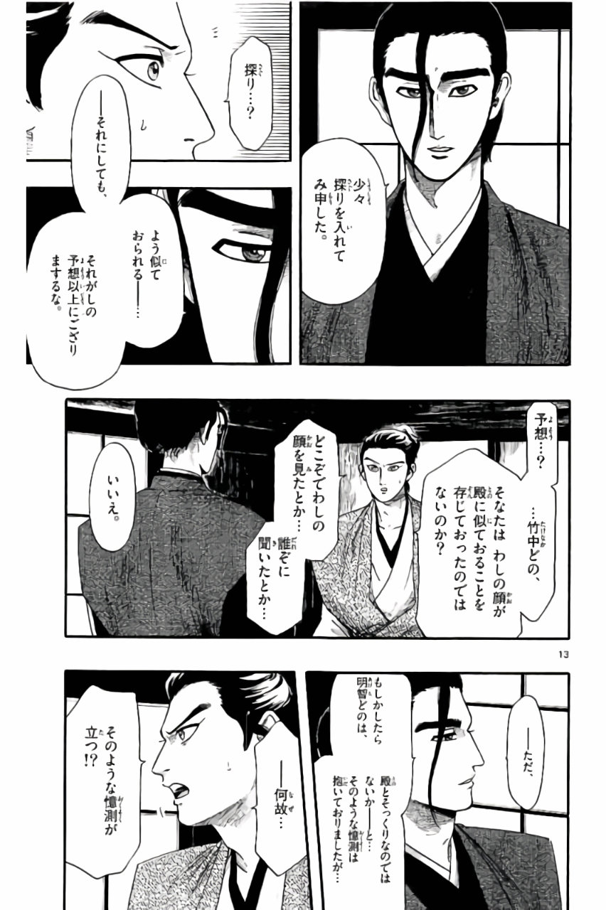 P13