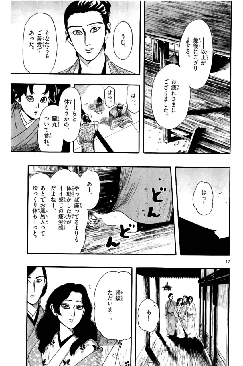 P17
