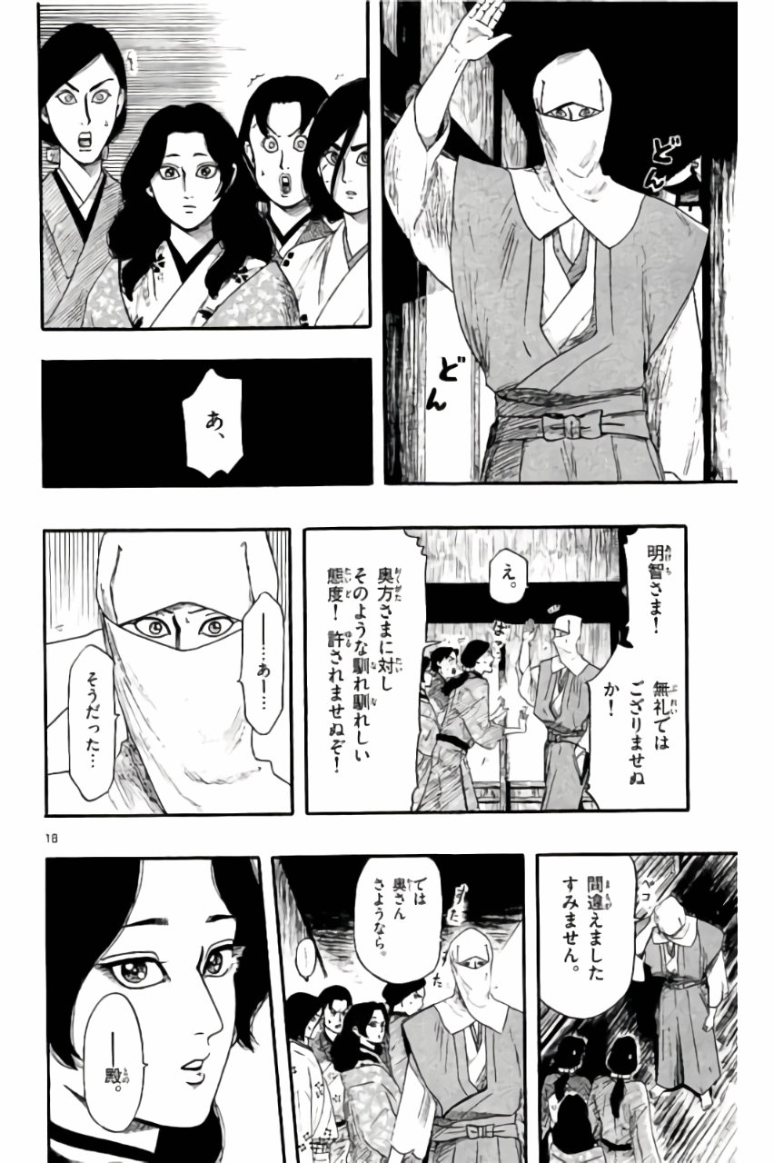 P18