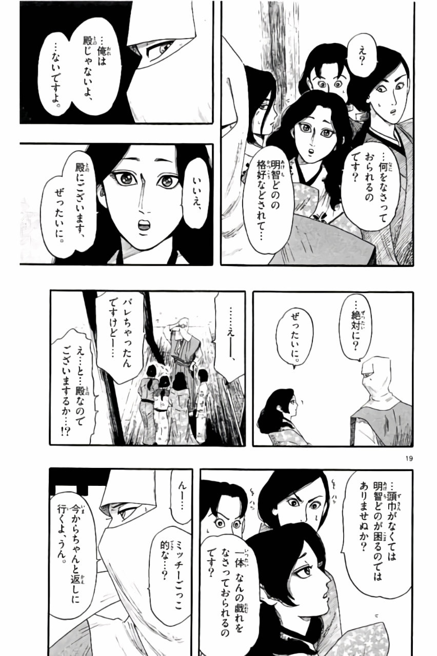 P19