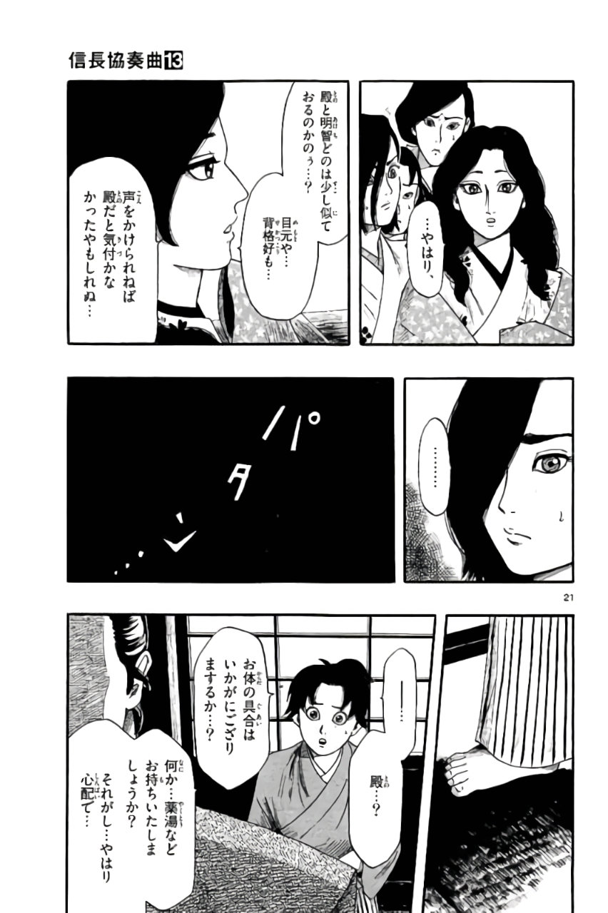 P21